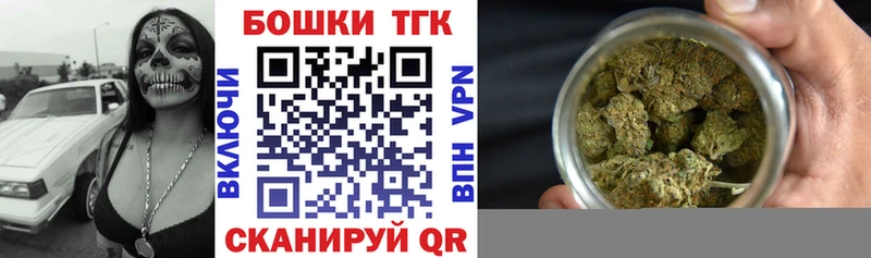 Купить наркотики сайты Бахчисарай ГАШИШ Псилоцибиновые грибы Метамфетамин Марихуана Меф мяу мяу COCAIN СК