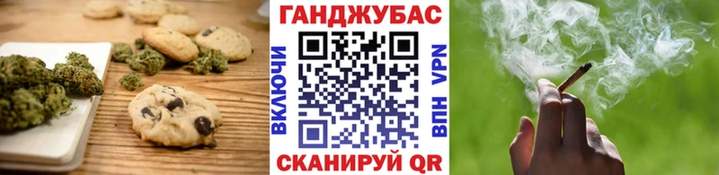 где можно купить   Бахчисарай  Печенье с ТГК марихуана 