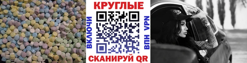 закладки Бахчисарай ЭКСТАЗИ DUBAI