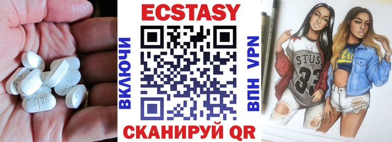 Ecstasy VHQ Бахчисарай