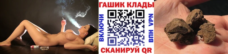 сколько стоит  Бахчисарай  ГАШИШ хэш 