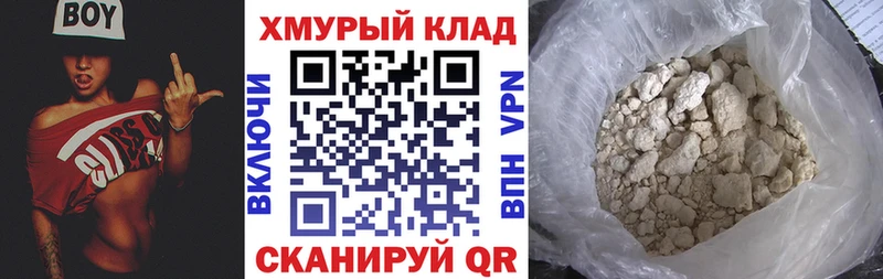 где найти   кракен зеркало  Героин гречка  Бахчисарай 