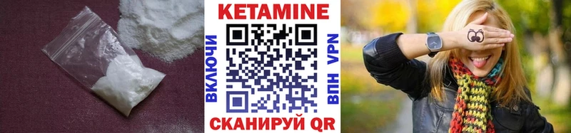 площадка Telegram  Бахчисарай  КЕТАМИН ketamine 