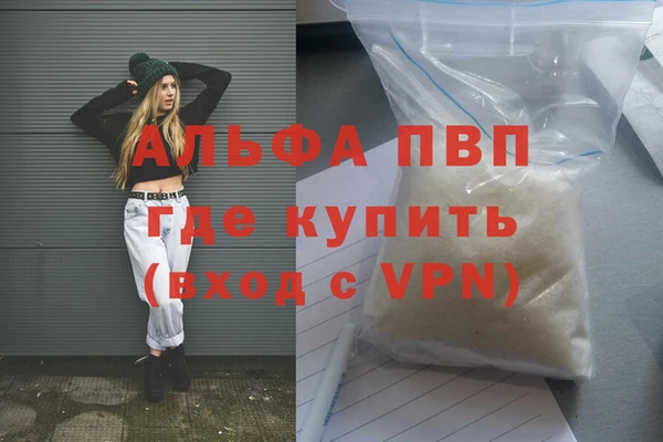 меф VHQ Армянск