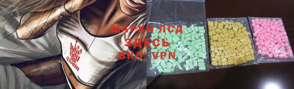 меф VHQ Армянск