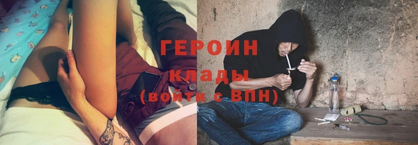 меф VHQ Армянск