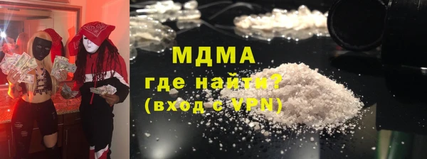 амфетамин Белая Калитва