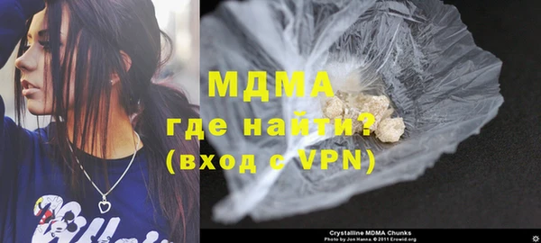 меф VHQ Армянск
