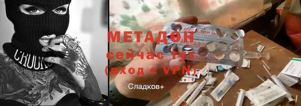 круглые Аркадак