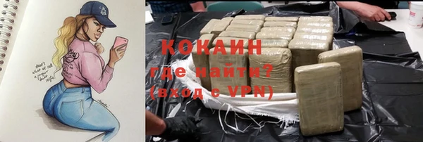меф VHQ Армянск