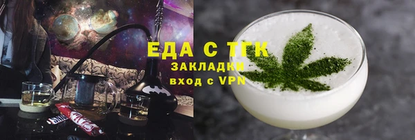 круглые Аркадак