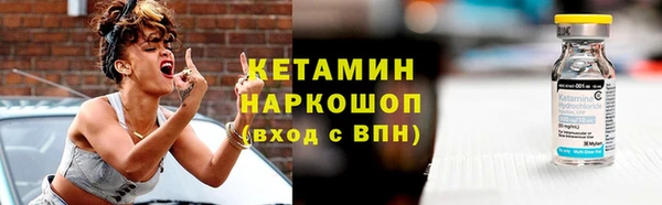 spice Бежецк