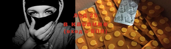 круглые Аркадак