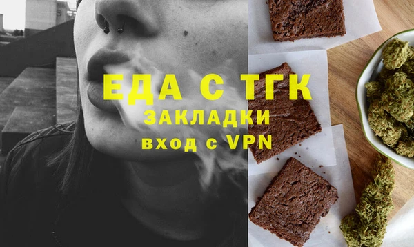круглые Аркадак