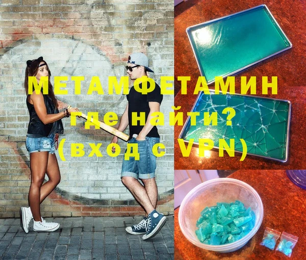 меф VHQ Армянск