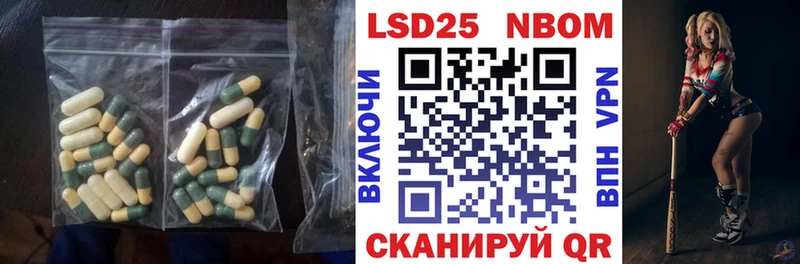 Лсд 25 экстази кислота  MEGA рабочий сайт  Бахчисарай 
