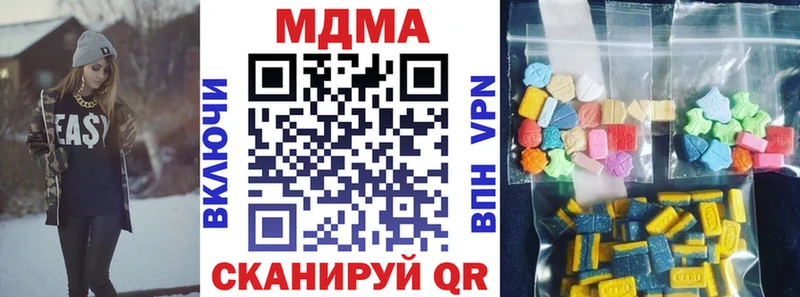МДМА кристаллы  hydra как войти  Бахчисарай 