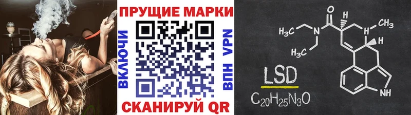 Марки 25I-NBOMe 1,5мг нарко площадка формула Бахчисарай наркотики