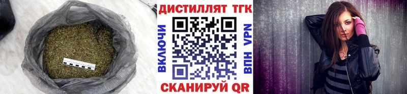 Дистиллят ТГК THC oil  Бахчисарай 