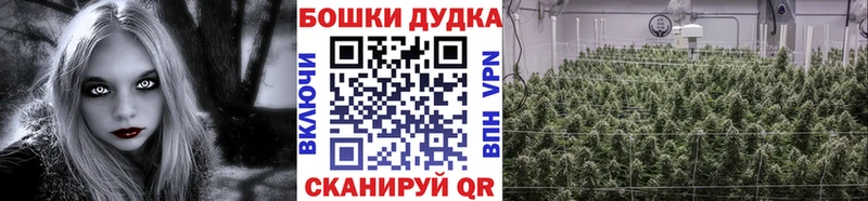 дарк нет формула ссылка на мегу вход Конопля семена Бахчисарай цены наркотик